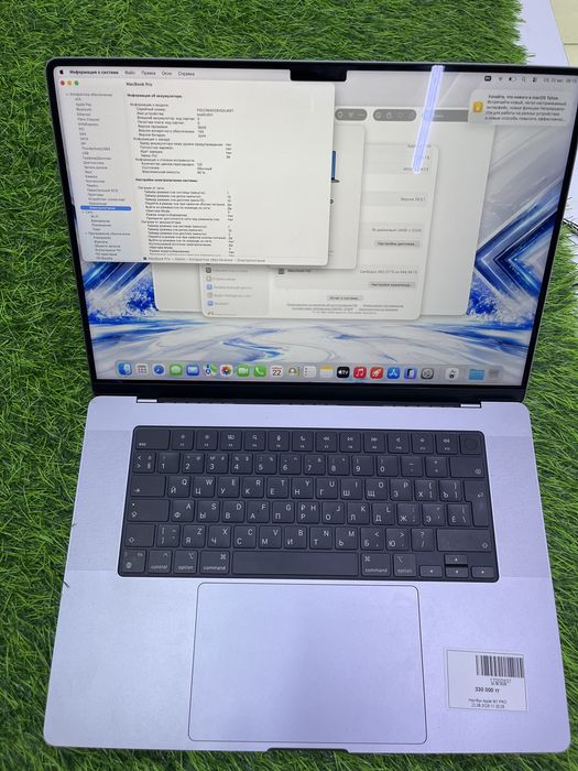 Apple MacBook M1 Pro