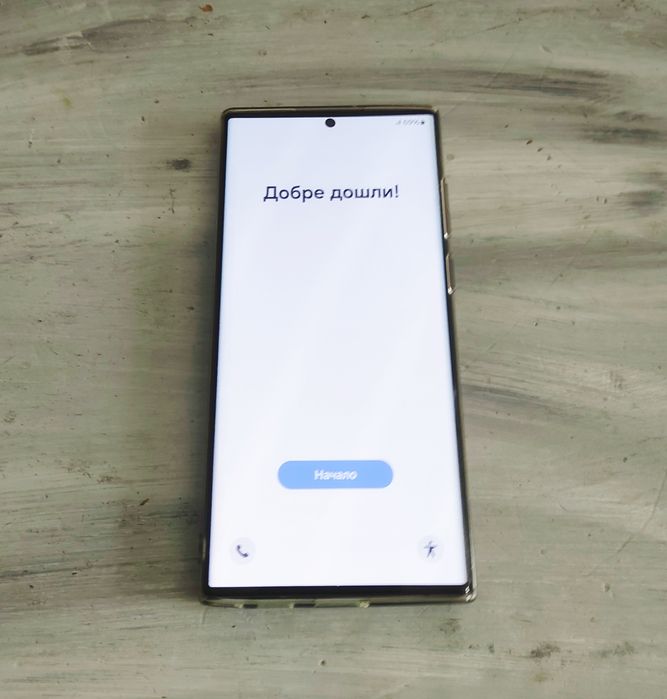 Гаранционен Samsung Galaxy S22 Ultra 5G, 12/512 GB бордо + зарядно 25