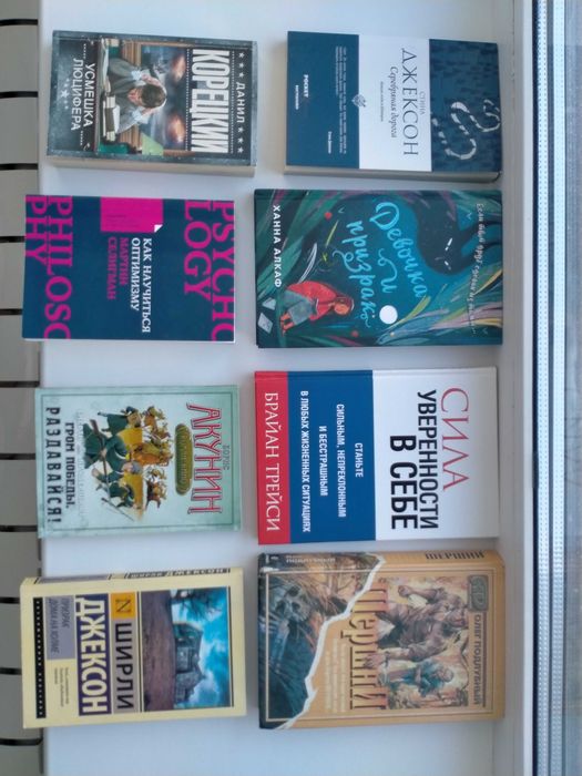 Интересные книги