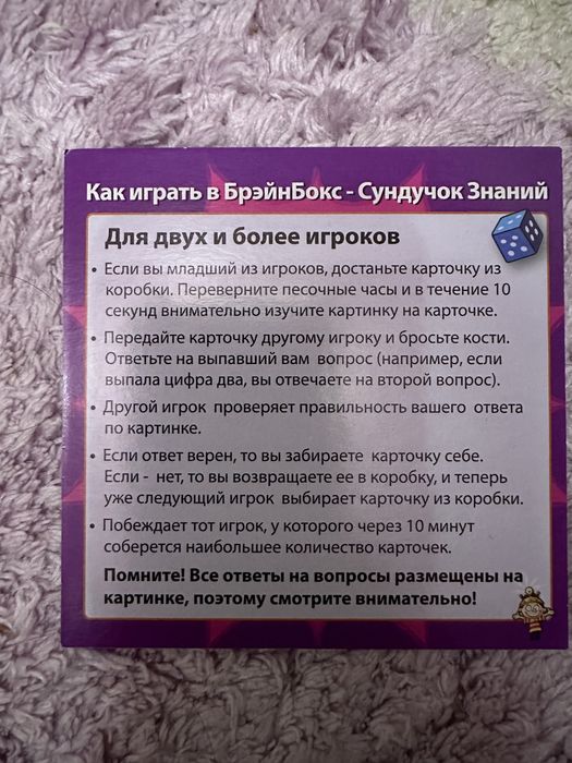 Алфавит-игра русский и английский.