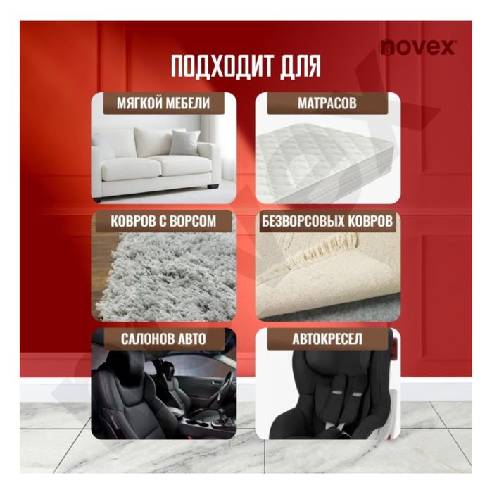 Пылесос химчистка