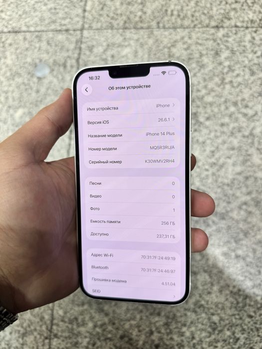 iPhone 14 plus 256 80%