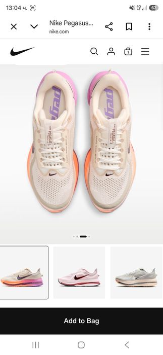 Дамски маратонки nike pegasus.