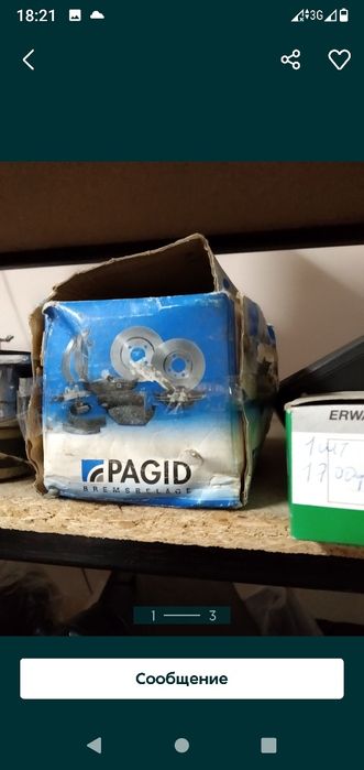 колодки тормозные мерседес спринтер