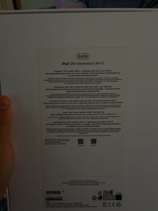 Ipad-9, iPad (9th Generation) Wi-Fi 64gb