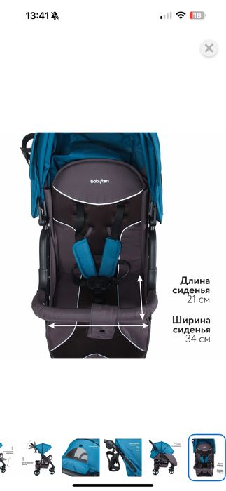 Продам коляску в хорошем состоянии