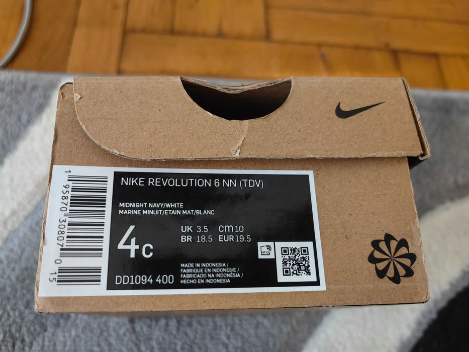 Nike детски маратонки