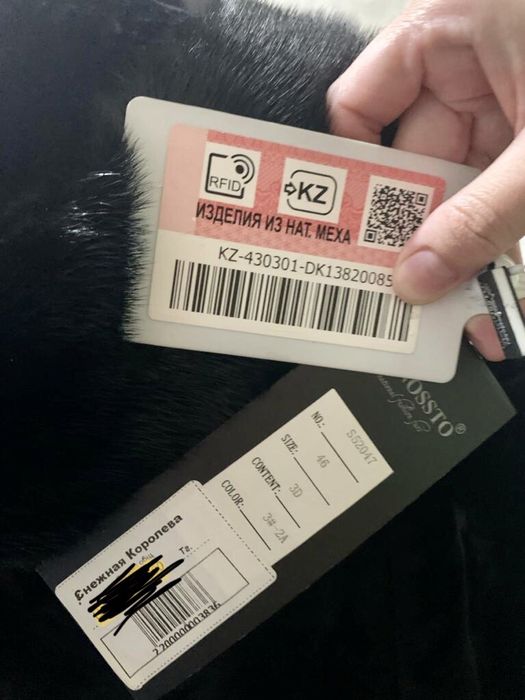 Продам шубу, натуральный мех