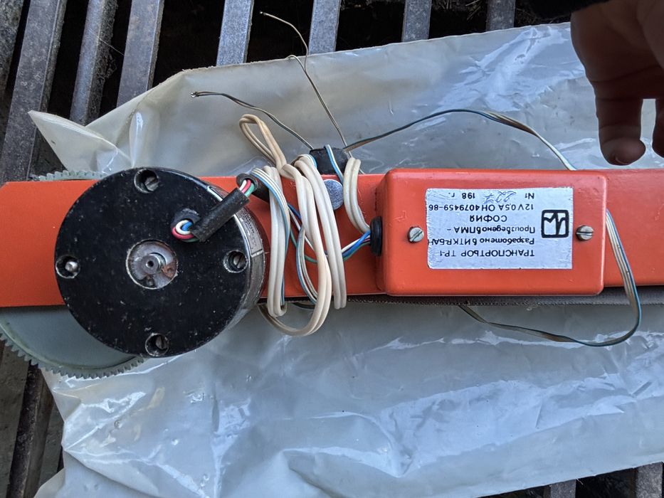 Робко 01, флопи диск и захранване за правец