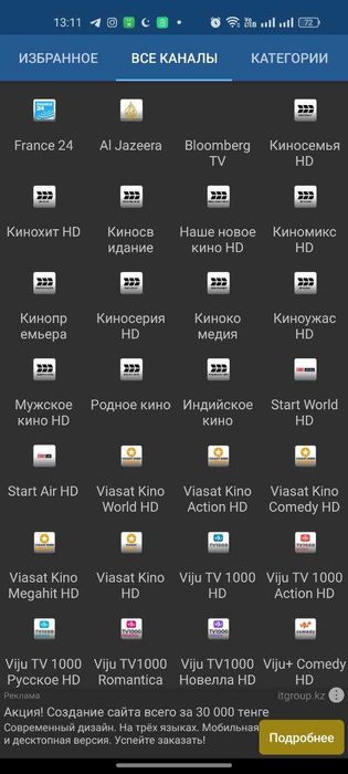 Yasin Smart Телевизоры 4К, wifi,  БЕЗ ПОСРЕДНИКОВ