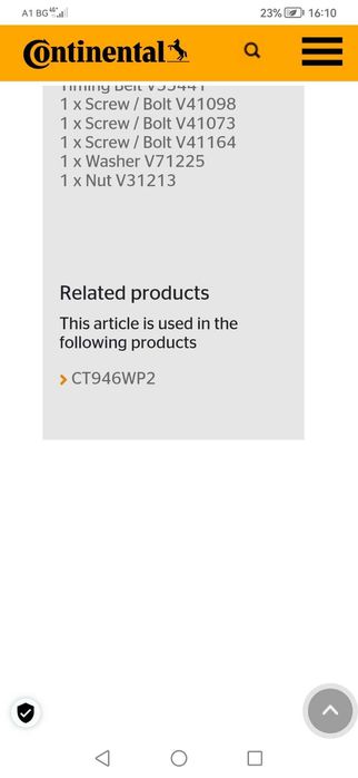 CT946K1 комплект ангренажен ремък Новo Continental