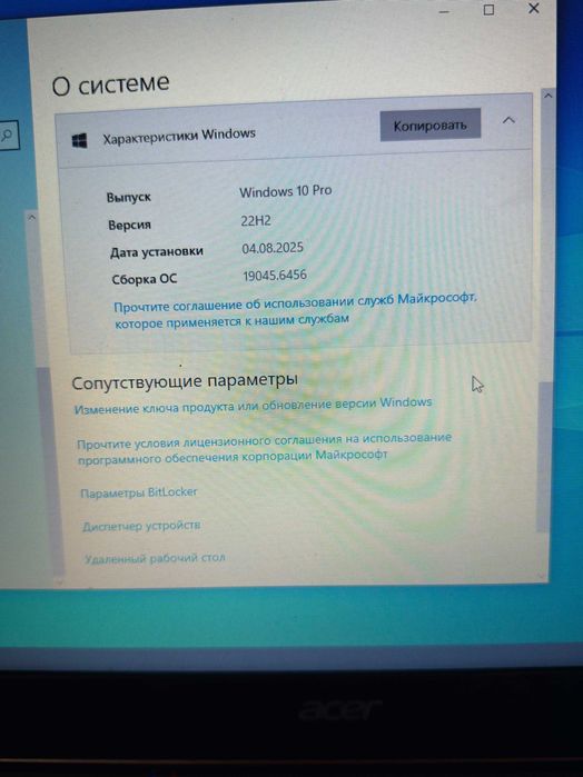 Продам ноутбук ACER EX519