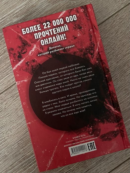 продам книги и мангу тетрадь смерти