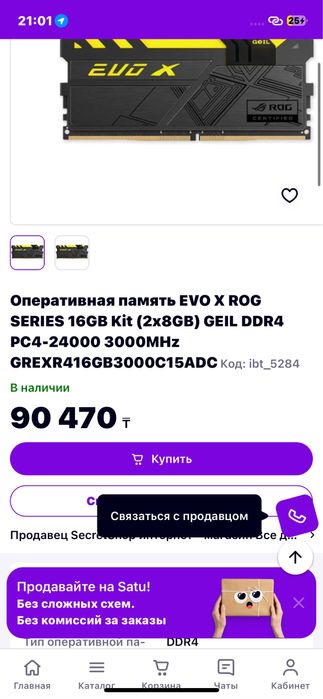 MSI RTX 2060 6gb Ventus OC