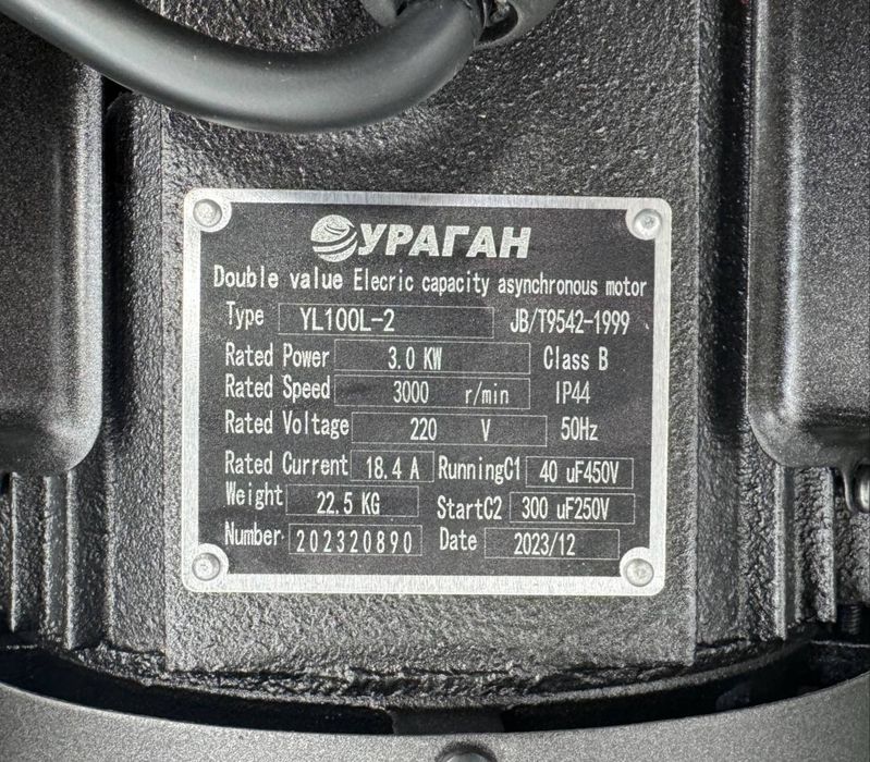 Однофазные моторы 220v