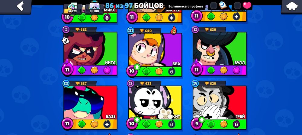 Продается аккаунт в Brawl Stars