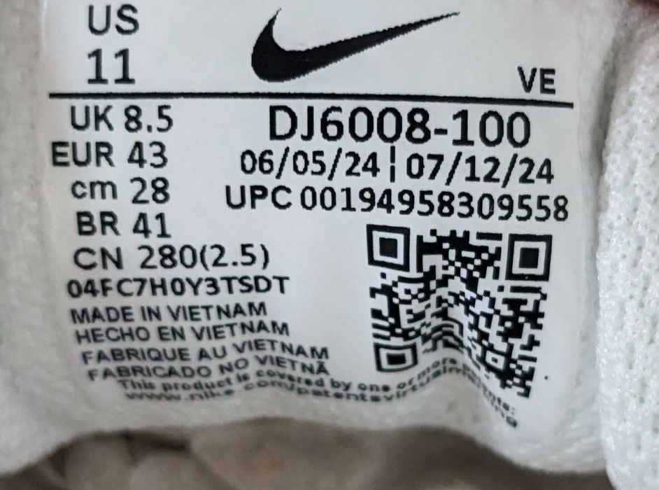 Nike Run Swift 2 унисекс бели маратонки номер 43 от Сащ