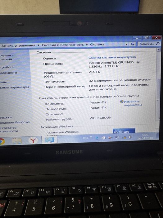 40.000 Нетбук Samsung