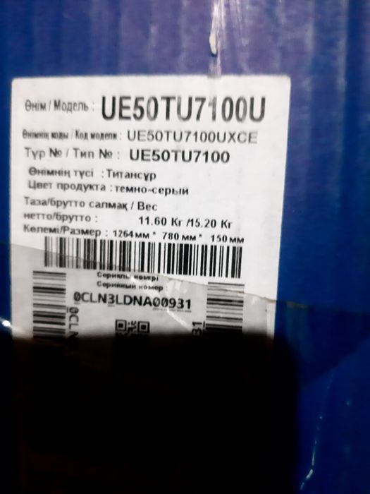 Телевизор Samsung