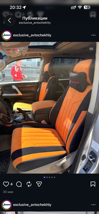 Пошив авточехлов