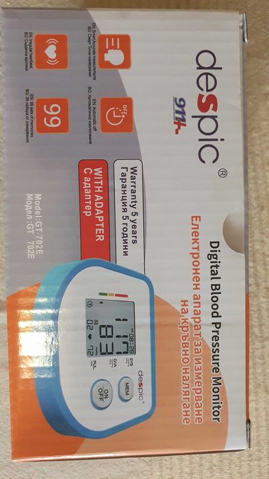 Нов автоматичен апарат за  кръвно налягане Despic 911+ модел GT-702E