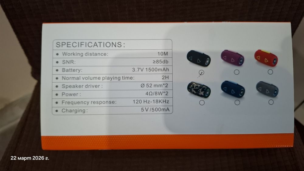 Блутут с FM радио T&G TG657