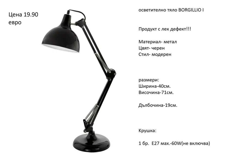 Разчистваме СКЛАДА различни модели