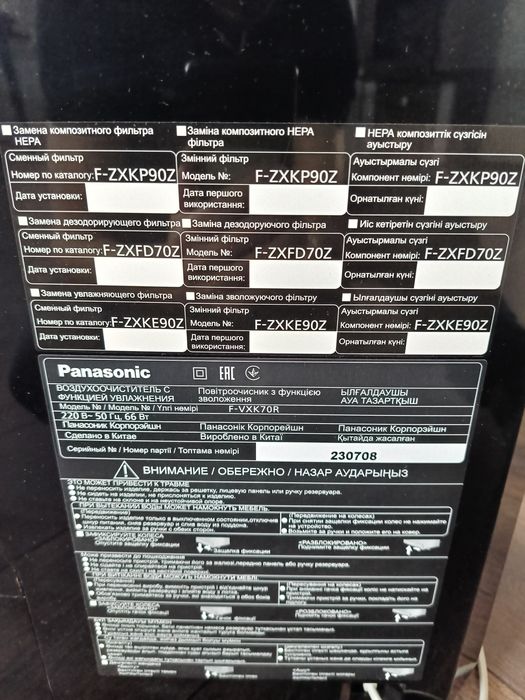 Продам воздухоочиститель