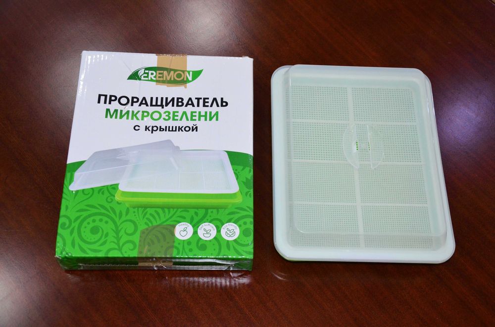 Проращиватель для микрозелени.
