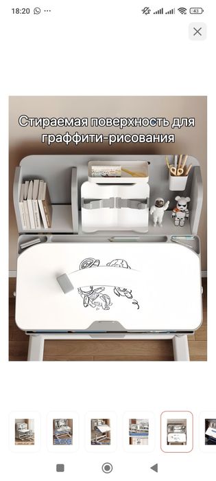 Продам растущий стол. Не пользовались!