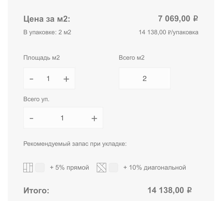 Паркет 3х слойный