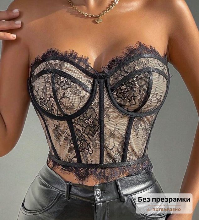 Две бюстиета, страхотна визия