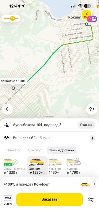Земельный участок 12 сот