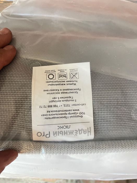 Продаю матрас ортопедический