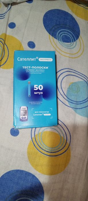 Тест полоски для глюкометра Сателлит экспресс 50шт.