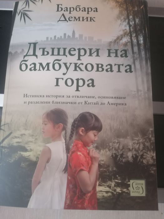 Книги на един прочит