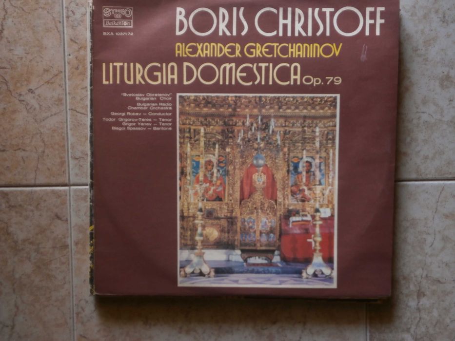 Грамофонни плочи големи  бр.