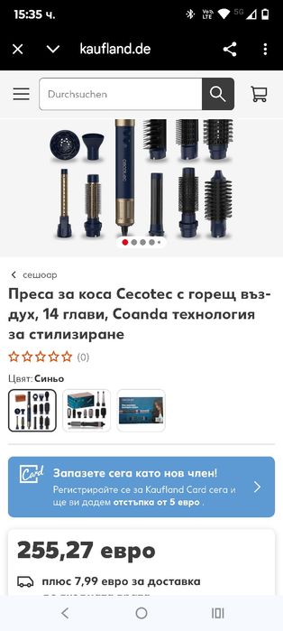 Сешоар Cecotec Coanda CeramicCare Technology 14in1 AirGlam Black 1400W