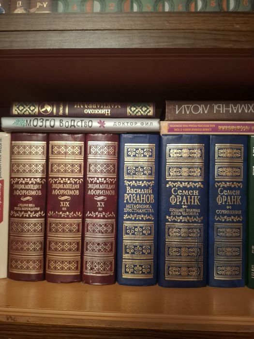 Книги для ищущих.