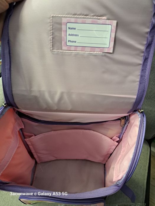 Ученически раници