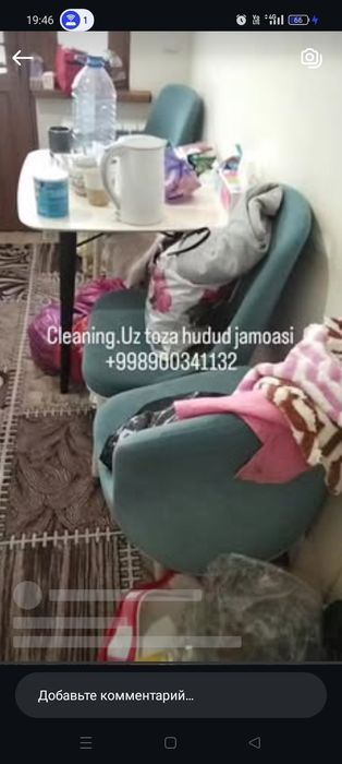 Taʼmirdan keyingi Generalniy uborka xizmati