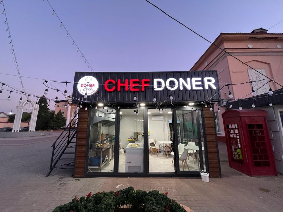 Киоск Будка Павильон