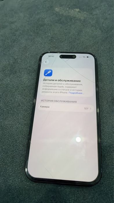 Iphone 15 128 gb