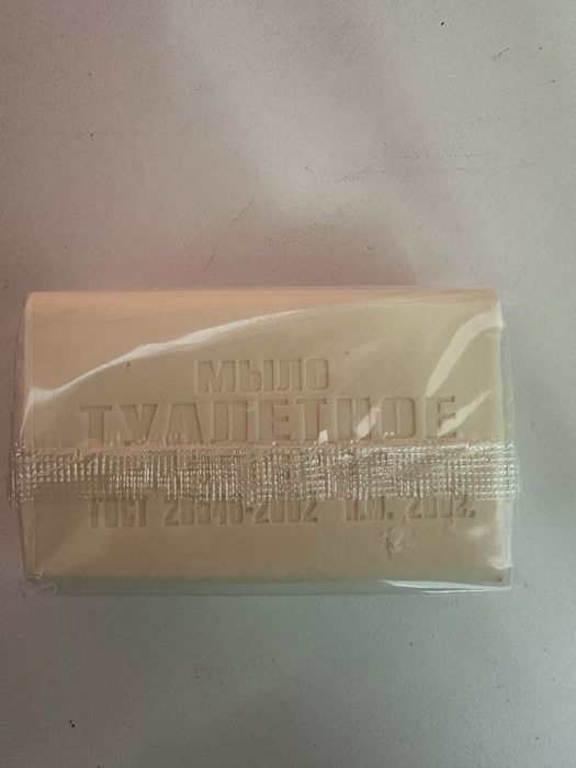 Продам мыло ……..