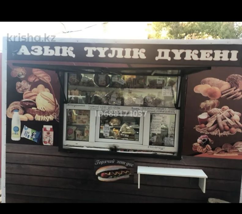 Продам киоск, коммерческая недвижимость