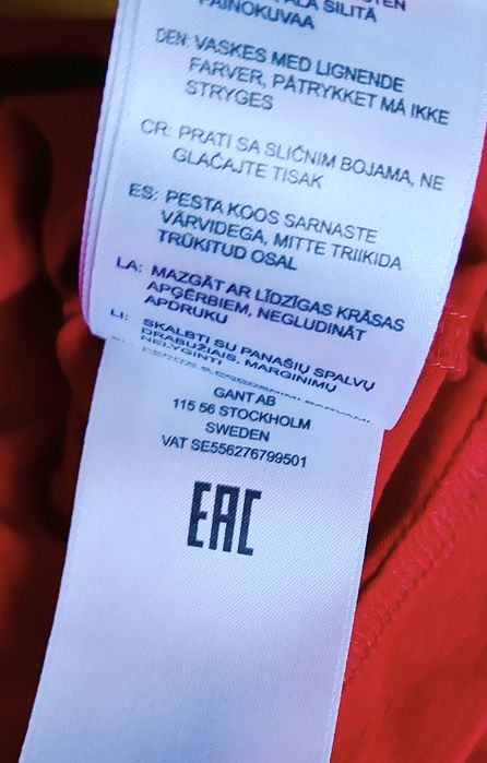 Tricou Gant.red.