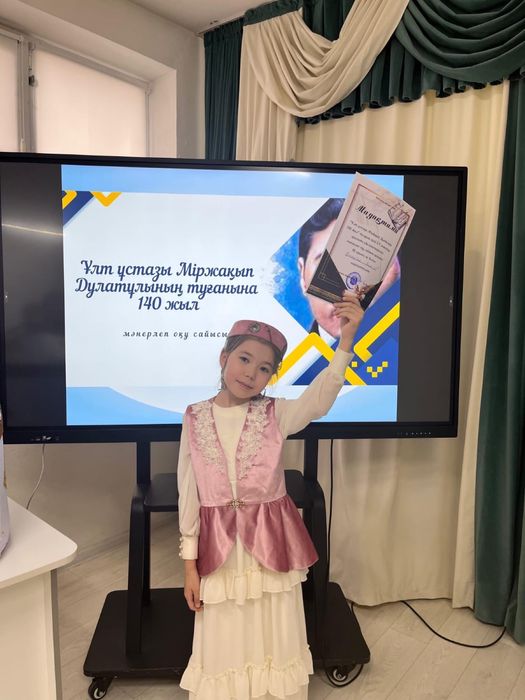 Кажекей с тюбетейкой, кәжекей төбетеймен