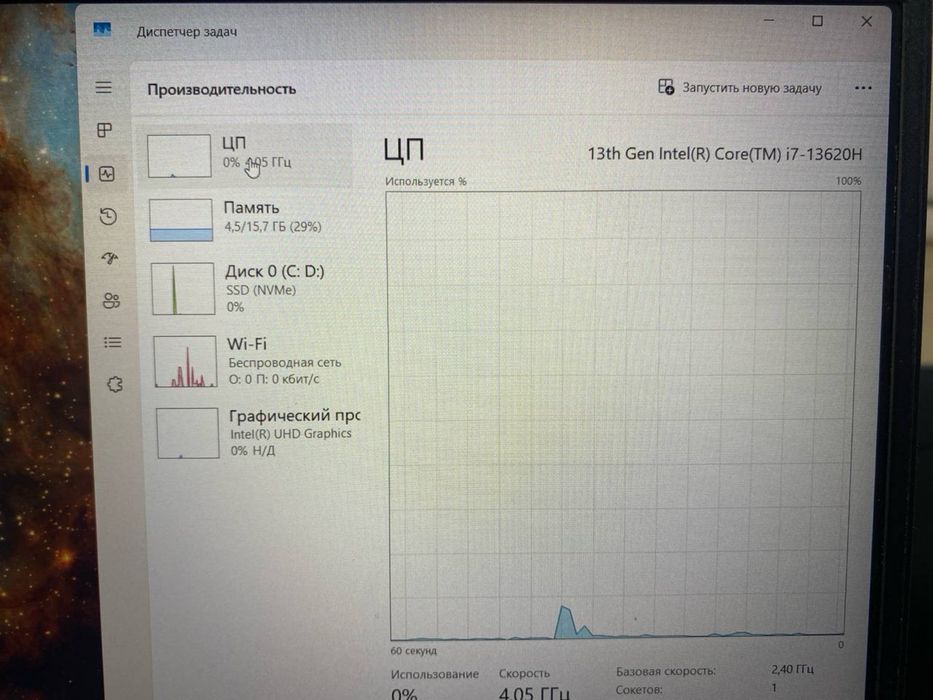 lenovo idealpad /Baitime 0-0-12