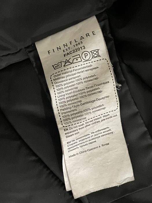 Мужская куртка Finn Flare