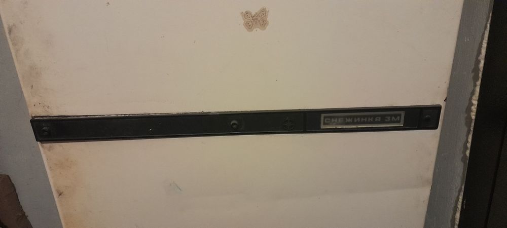 Продаю холодильник снежинка